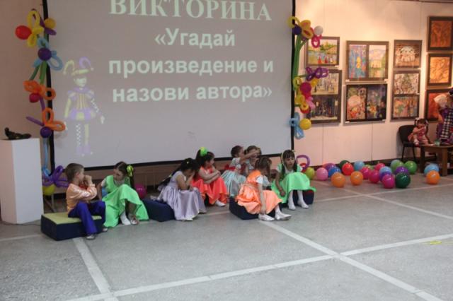 Палитра детства